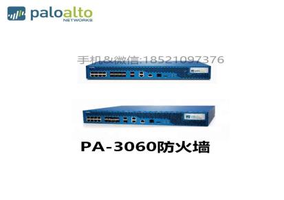 palo alto 派拓PA-3060企业级防火墙电脑内网安全防护 价格面议
