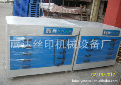 供应深圳丝网版烘干机|河南丝印专用烘版机