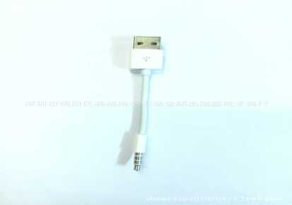数据线USB转3.5mm四极音体音频线3.5转USB 数据线 3.5公对USB公