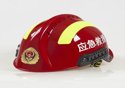 CHONGAN/重安 F2抢险救援头盔森林防高温阻燃帽消防安全帽手电筒灯架
