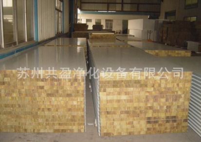 苏州共盈 生产岩棉夹芯板库板彩钢板防火板厂家