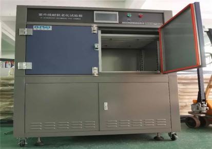 爱佩科技 AP-UV3-2加速老化紫外线试验箱