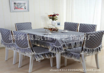 中式餐椅垫绗绣餐椅垫餐椅套件生产厂家批发单垫台布现代风格