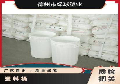 塑料桶 颜色可定制 型号50L桶 标准 材质PP全新料耐高温 耐酸碱防潮等