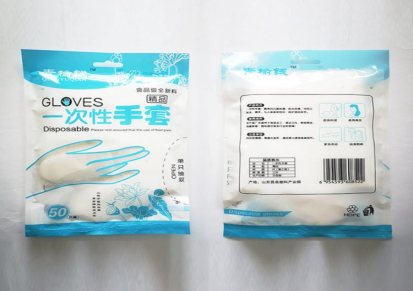 薄膜一次性防护手套品牌 海川塑料 一次性防护手套价钱
