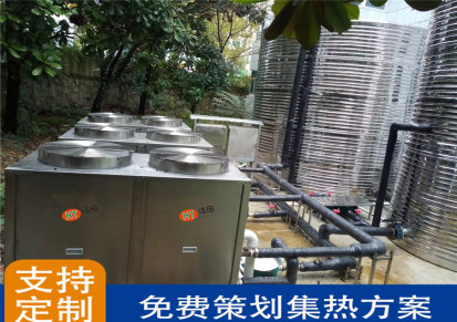 风冷热泵冷热水机组 煤改电采暖空调热泵 浩田空气能热水器