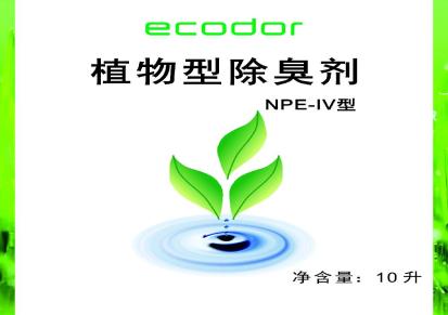 ecodor牌 污水除臭剂NPE-IV型 植物液2*10Kg装