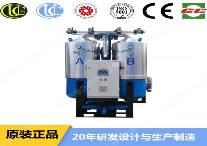 厂家直销上海沪盛吸干机 压缩空气吸干机 供应上海除水除油吸附式干燥机