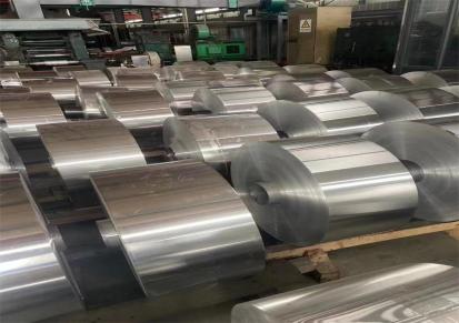1060-3003保温铝卷 电厂专用防锈铝皮 现货国标 全球供应发货