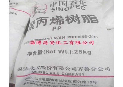 现货供应优等品 PP聚丙烯原料 专业生产厂家 长期供应 现货库存