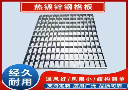 乾丰金属 不锈钢钢格板 化工厂钢格栅 支持定制