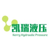 宁津凯瑞液压设备有限公司 