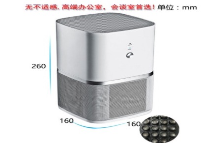 录音屏蔽器 英讯 YX-007-NK 单面版 厂家直销 屏蔽器效果佳