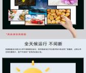 同亨触控壁挂广告机 北京广告机 生产商直销55寸立式广告机