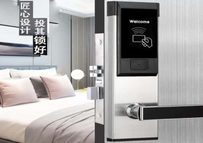 酒店刷卡锁宾馆门锁智能电子锁磁卡感应锁民宿出租房锁公寓客