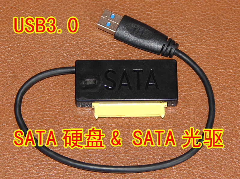 USB3.0-1