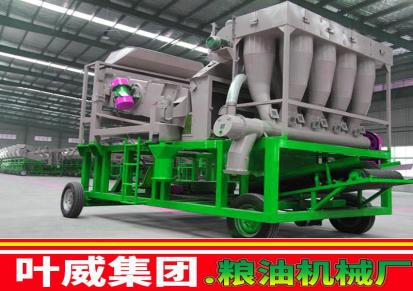 郑州清粮机厂-粮食加工设备-清理筛-振动筛-叶威粮油机械设备厂家