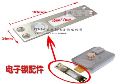 供应感应磁扣 嵌入式电子锁感应磁头 锁扣
