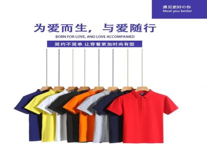 深圳定制广告T恤厂家 定制广告衫工厂找镁琳 纯棉文化衫质量好印图