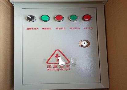 除尘滤芯配件控制箱 除尘器智能温控箱 温度控制箱多路温度控制箱