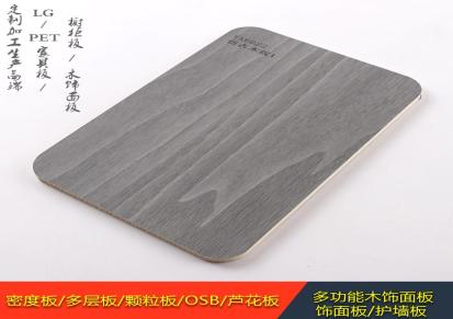 高密度饰面板 8mm木饰面板基材 七彩桥定制批发防水防潮饰面板