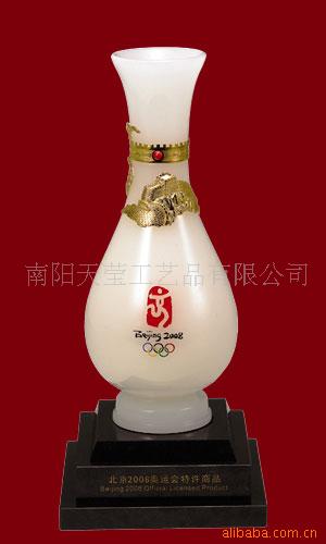奥运玉瓶