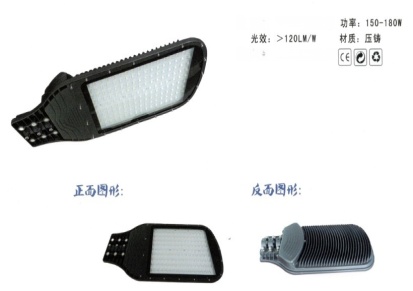 扬州厂家低价供应 LED灯头