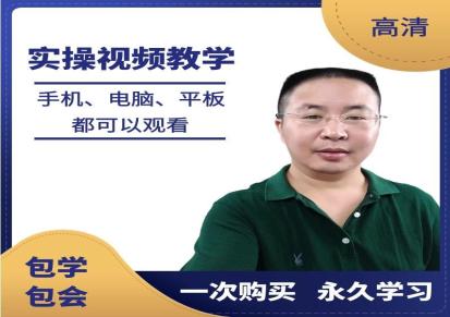轻松学会短视频教程 浦北县用户，短视频制作技巧 名额有限