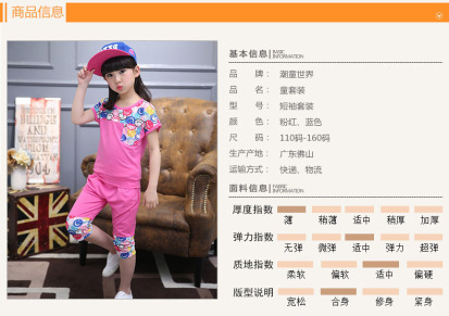 中大童女童套装 2016韩版夏季潮流休闲运动套装 经时尚套装