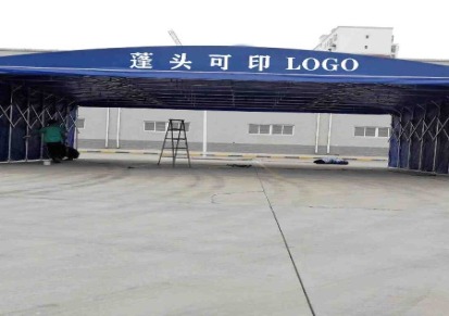 郑州厂家直销大型推拉蓬活动推拉棚