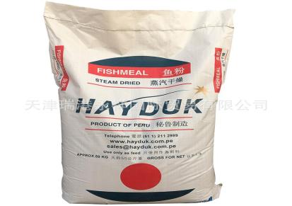 资阳进口鱼粉批发生产 秘鲁进口鱼粉
