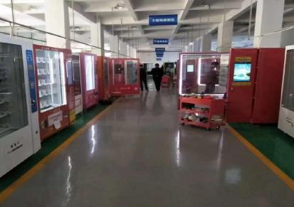 薇丝瑞智能自动售货机-无人售货机(店)厂家_价格-24小时售货小红柜