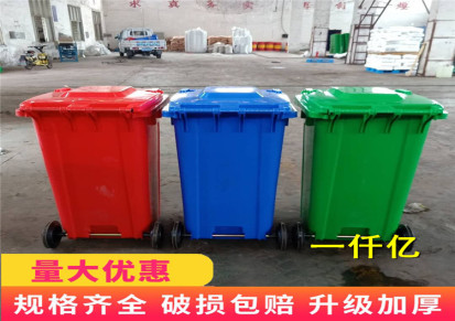 环卫垃圾桶价格 景区分类垃圾箱定制 一仟亿 分类塑料公共场合
