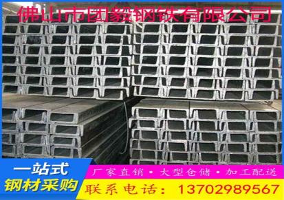 广东海南清远珠海厂家批发 国标槽钢 热镀锌槽钢 型号齐全现货销售