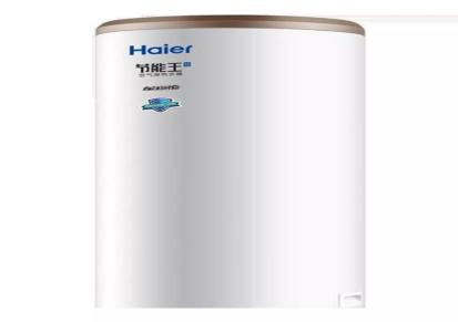 海尔空气能热水器KF70/200-B-J 三级能效 剩余热水量显示空气能热水器