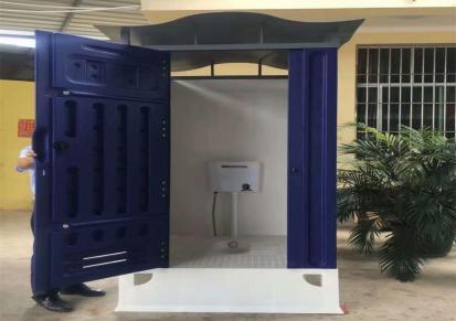 兰州移动厕所 户外卫生间 农村公厕 拉瑞斯厂家定制生产