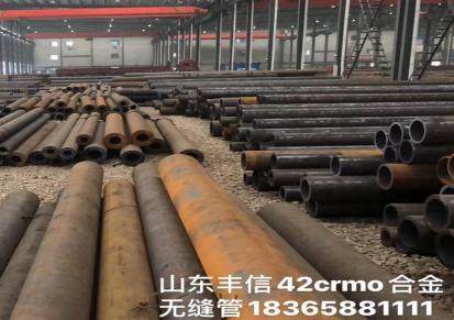 山东信誉42crmo厚壁钢管厂家 国标耐磨高强度42crmo合金无缝钢管