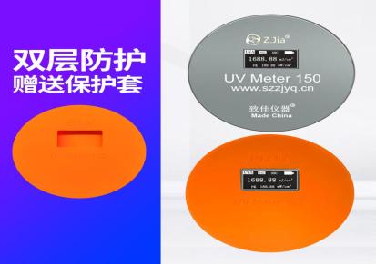 致佳UV能量计UV METER 150温度同时显示同时显示紫外线能量测试仪