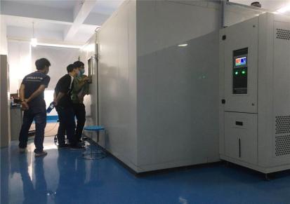 步入式恒温恒湿实验室 温湿度适应性实验箱
