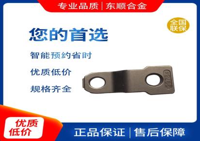 东顺合金 五金冲压加工 可定制 高温 特种合金钢铸造 现货批发 精密铸造件