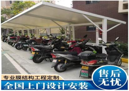 上海虹乔膜结构厂家 供应自行车棚原装现货批发供应 轿车蓬