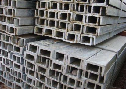 昆明槽钢价格 轻型槽钢报价 镀锌槽钢批发厂家 型材供应商