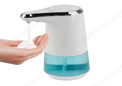 厂家红外线全自动感应小沫皂液器瓶 泡沫洗手液机给皂机电动起泡机器自动感应皂液器