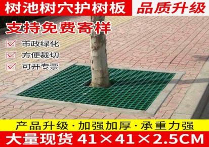 郑州绿材绿化市政树池篦子塑料树篦子塑料格栅