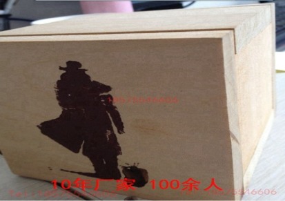 重庆木盒中国重庆木盒生产工厂