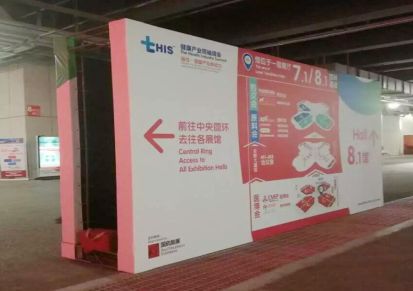 上海凯柏展览舞台背景搭建上海展览展示服务 布置安装免费设计安装