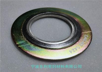 东利宁波厂家直销金属缠绕垫D型316碳钢外环 金属缠绕垫可非标定制
