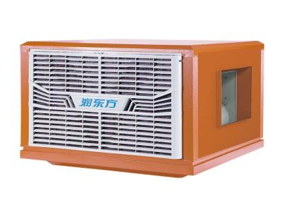 东莞蒸发式降温冷风空调 工业节能环保空调车间厂房快速降温冷风机