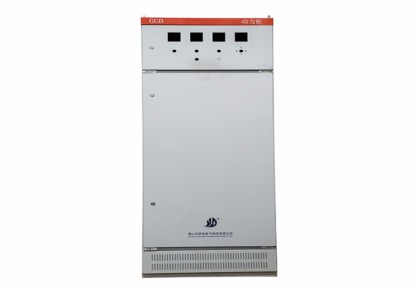 研电电气 佛山厂家直销 成套电箱 GGD型低压成套配电柜 欢迎咨询
