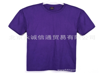北京T恤衫厂家批发定做 舒适纯棉 班服校服定做 圆领T恤文化衫